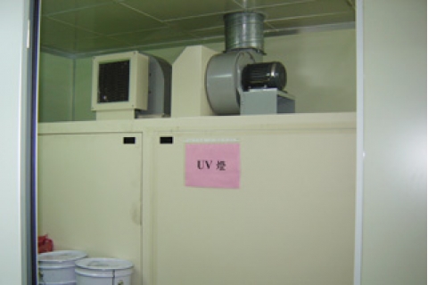 UV乾燥爐